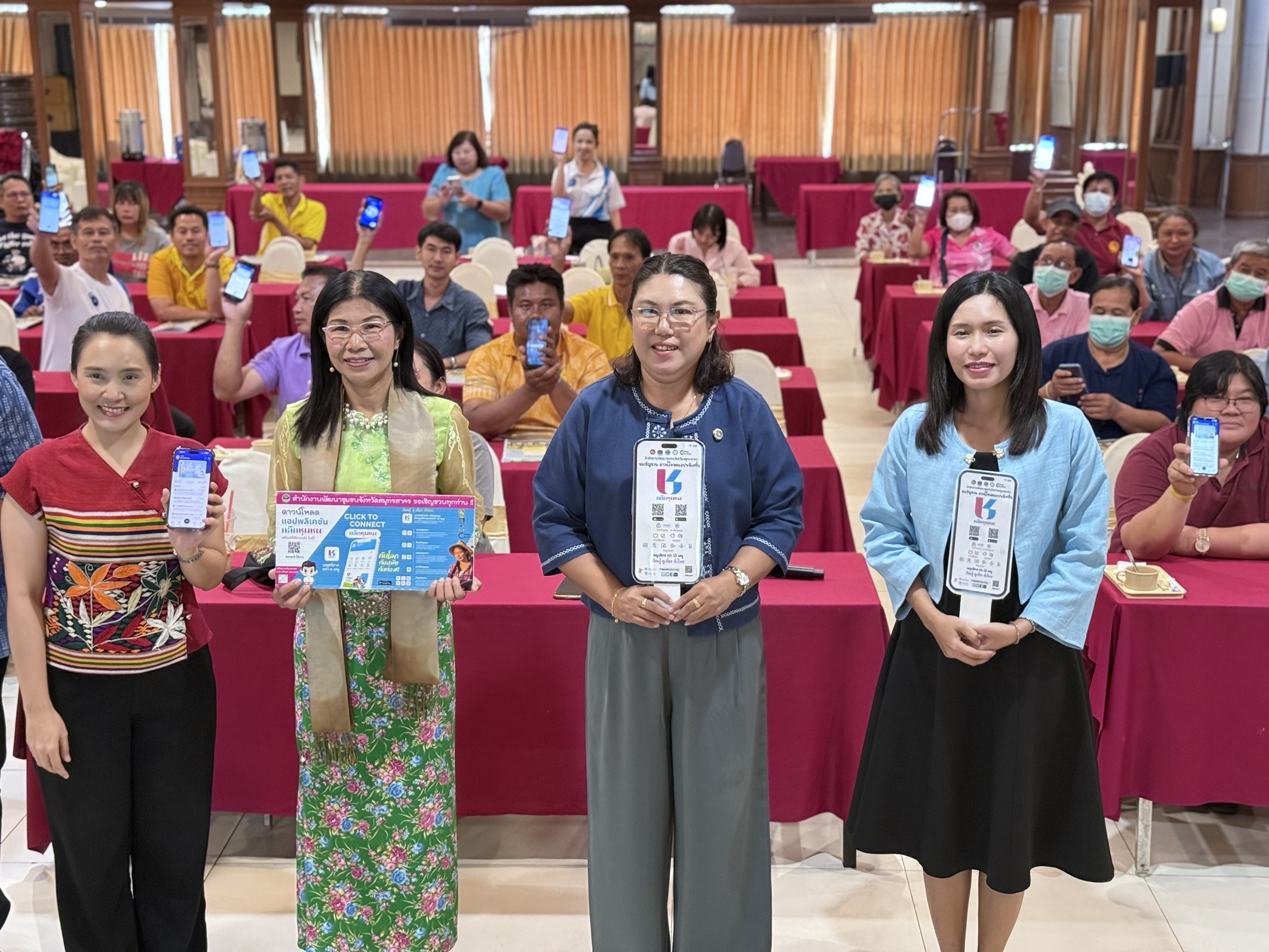 🌲🌴สพอ. บ้านแพ้ว ร่วมประชุมเชิงปฏิบัติการส่งเสริมกิจกรรมเครือข่ายกลุ่มออมทรัพย์เพื่อการผลิตระดับจังหวัด ประจำปี 2568🌴🌲