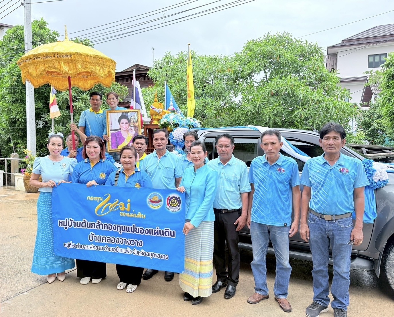 🌲🌴 พช.อำเภอบ้านแพ้วร่วมพิธีมอบเงินขวัญถุงพระราชทานกองทุนแม่ของแผ่นดิน การทอดผ้าป่าสมทบกองทุนแม่ของแผ่นดิน ประจำปี 2568 และการจัดมหกรรมความสำเร็จการพัฒนาคุณภาพชีวิตของประชาชน 🌲🌴